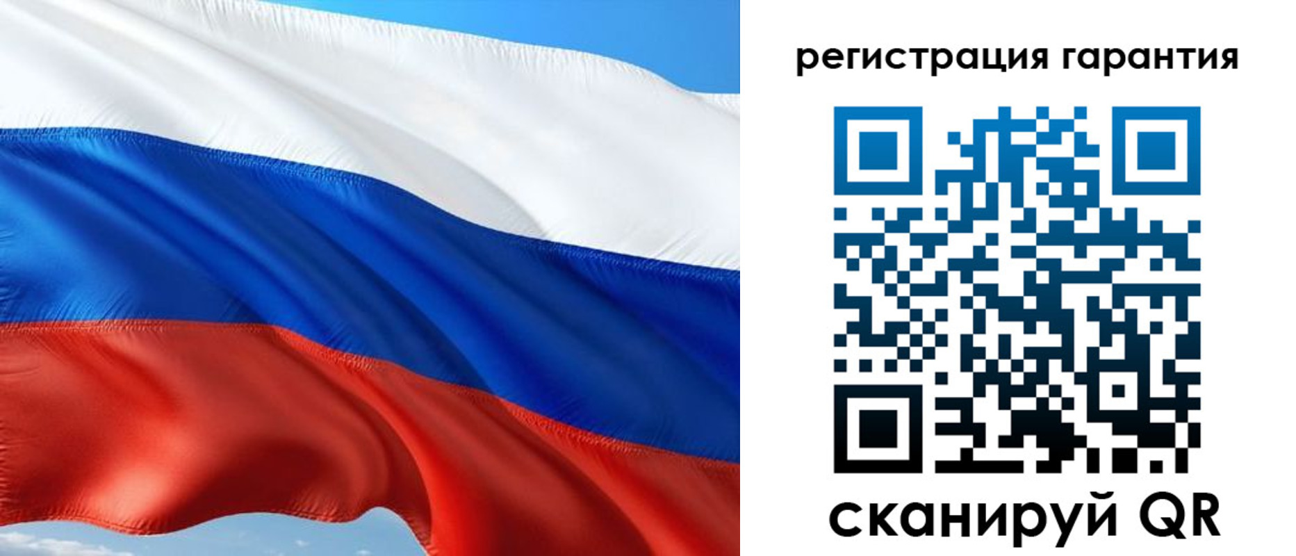 временная регистрация в Читинской области